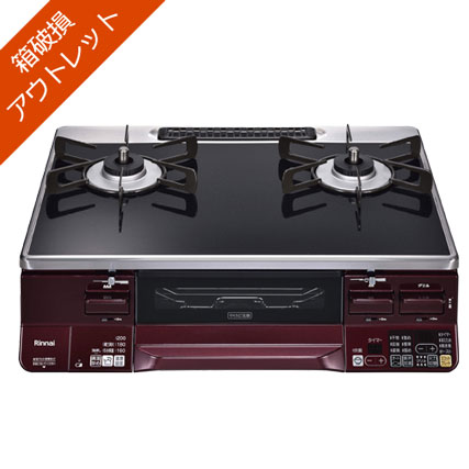 Rakuten - ★箱破損・アウトレット品★リンナイ ラクシエ グリル付ガステーブル 都市ガス用 左強火力 約59cm レッド/ブラック