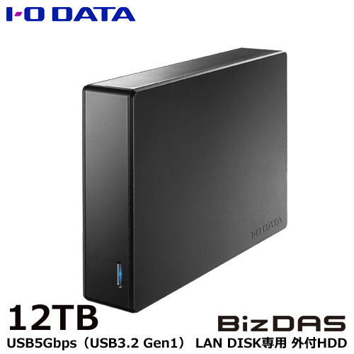 外付HDD アイ・オー・データ HDJA-UTN12/LDB [法人向け 5年保証 外付HDD バックアップ用 12TB]