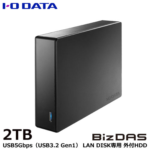 Lan Connector （Nas） - 外付HDD アイ・オー・データ HDJA-UTN2/LDB [法人向け 5年保証 外付HDD バックアップ用 2TB]