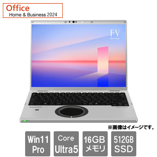 パナソニック Let`s note FV5 CF-FV5GDMCR [Let’s note FV5 店(Ultra5 125U 16GB SSD512GB 14 Win11Pro H&B2024 BK&SV)]