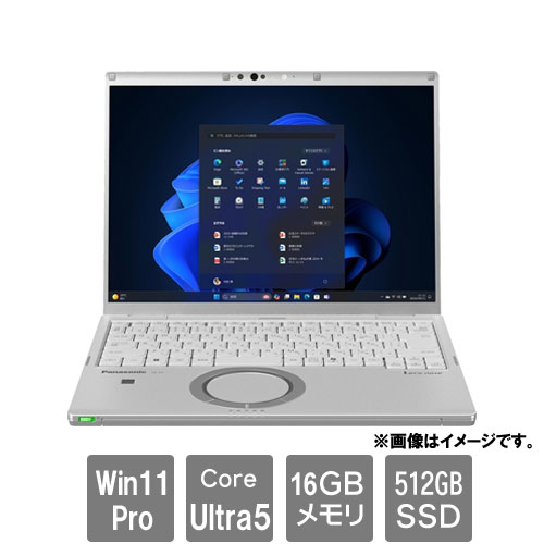 Rakuten - パナソニック Let`s note FV5 CF-FV5GDTCR [Let’s note FV5 店(Ultra 5 125U 16GB SSD512GB 14 Win11Pro シルバー)]