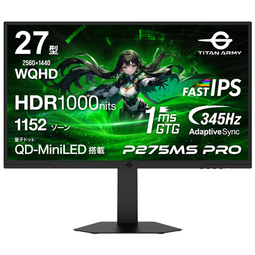 Titan Army P275MS PRO 