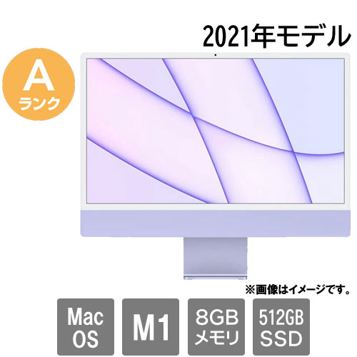 Rakuten - Apple ★中古パソコン・Aランク★C02J704MQ6XG [iMac21.1(M1 8GB SSD512GB 24 MacOS)]