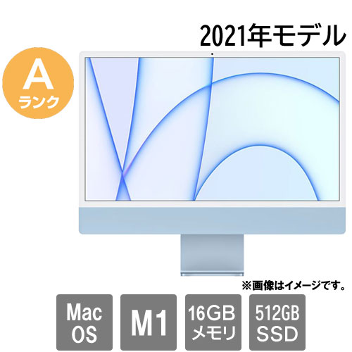 Apple ★中古パソコン・Aランク★C02J90QUQ6X8 [iMac21.1(M1 16GB SSD512GB 24 MacOS)]