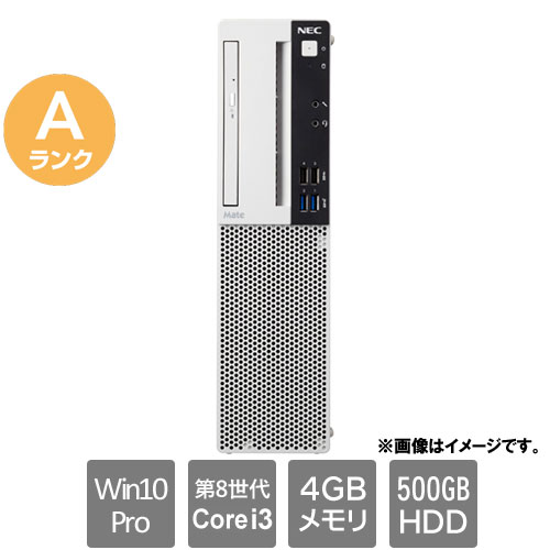 NEC ★中古パソコン・Aランク★PC-MUL36LZ6RBS4 [Mate MUL36/L-4(i3-8100 4GB HDD500GB Win10Pro64)]