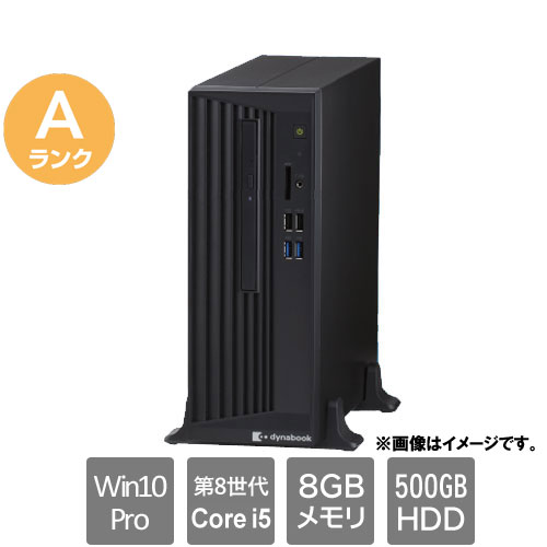 Dynabook ★中古パソコン・Aランク★PE10NBN4MR5C01 [dynaDesk DT100/N(i5-8500 8GB HDD500GB Win10Pro64)]