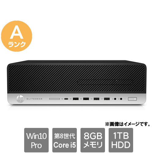 HP ★中古パソコン・Aランク★2US83AV [EliteDesk 800 G4 SFF(i5-8600 8GB HDD1TB Win10Pro64)]