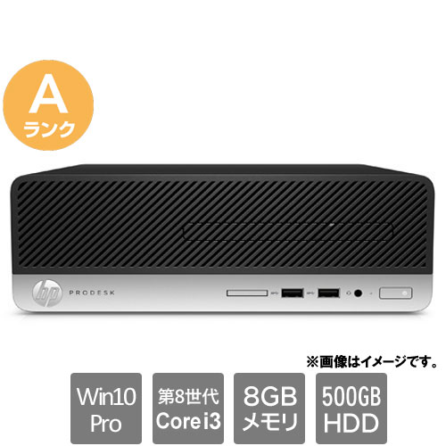 GATEWAY - HP ★中古パソコン・Aランク★2ZX70AV [ProDesk 400 G5 SFF(i3-8100 8GB HDD500GB Win10Pro64)]