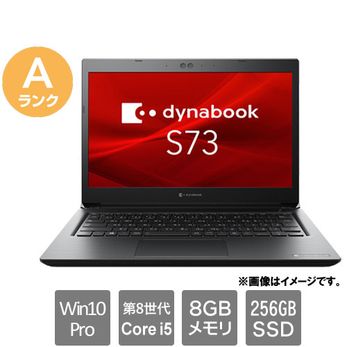 Lenovo - Dynabook ★中古パソコン・Aランク★A6S3DPF25511 [S73/DP(i5-8250U 8GB SSD256GB 13.3FHD Win10Pro64)]