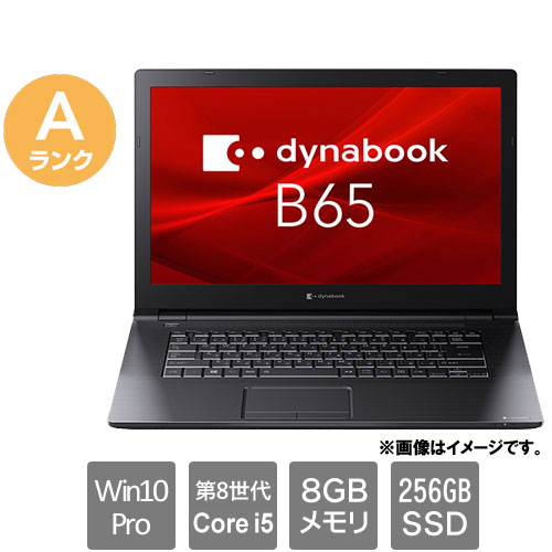 DELL - Dynabook ★中古パソコン・Aランク★A6BSERL8MA11 [B65/ER(i5-8265U 8GB SSD256GB 15.6HD Win10Pro64)]