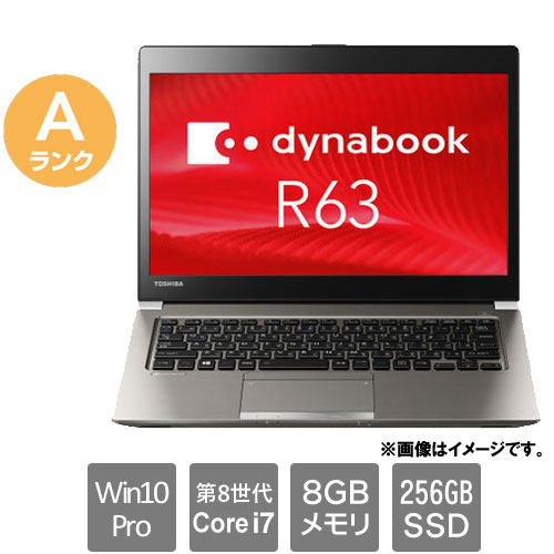 楽天市場】dynabook 中古 r63/dの通販