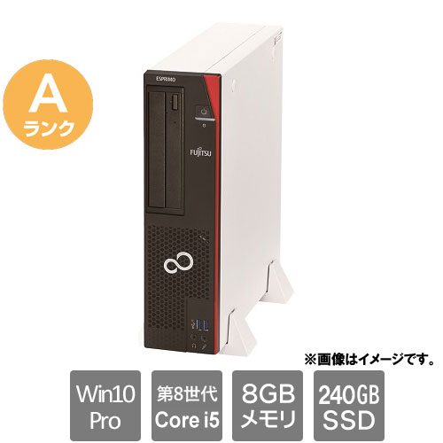 富士通 ★中古パソコン・Aランク★FMVD40001 [ESPRIMO D588/V(i5-8500 8GB SSD240GB(新品) Win10Pro64)]