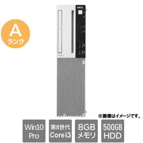 NEC ★中古パソコン・Aランク★PC-MKL36LZ6AAS3 [Mate PC-MKL36/L-3(i3-8100 8GB HDD500GB Win10Pro64)]