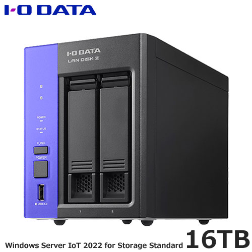 法人向けNAS アイ・オー・データ HDL2-Z22SATB16 [WS IoT 2022 Storage Std 2ドライブNAS 16TB]