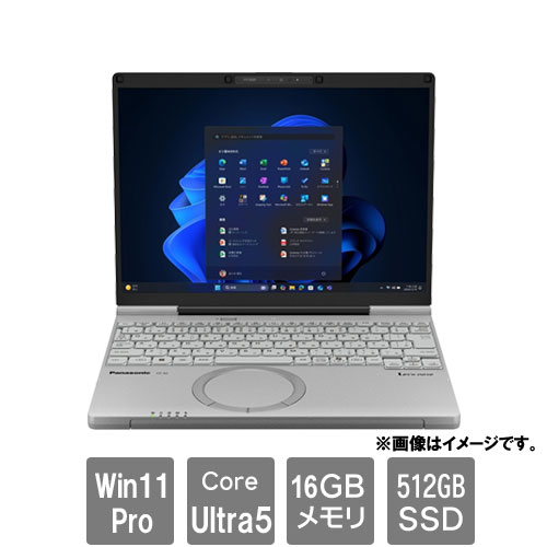 パナソニック CF-SC6ADTCR [Let’s note SC6 店(Ultra 5 16GB SSD512GB 12.4 Win11Pro カームグレイ)]