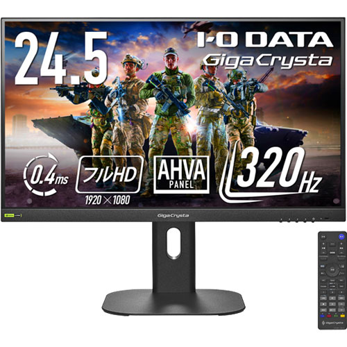 ゲーミングディスプレイ アイ・オー・データ LCD-GD254U [ゲーミングディスプレイ 24.5型/5年保証/320Hz対応]