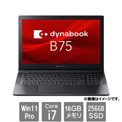 Rakuten - Dynabook A6BVKYCA5E1A [dynabook B75/KY (i7-1265U vPro 16GB SSD256GB SM 15.6FHD Win11Pro24H2)]