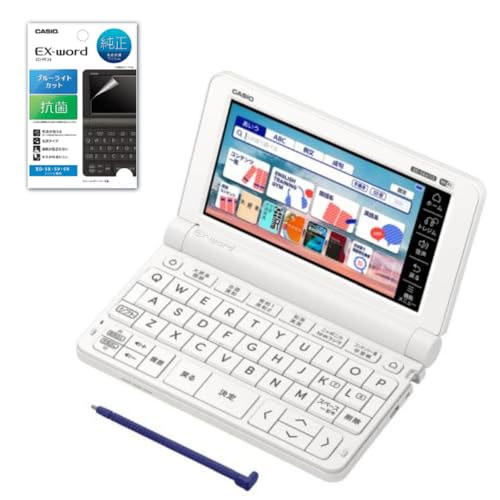 CITIZEN - カシオ XD-SX4160-FM [電子辞書 高校生モデル 保護フィルム付]