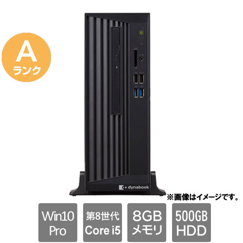 デスクトップ dynaDesk DT100/P DT100 インターフェース 2019年3月発表モデル | dynabook