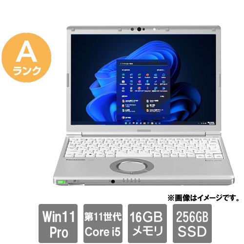 Panasonic - パナソニック ★中古パソコン・Aランク★CF-SV1RDLVS [Lets note SV1(i5-1145G7 16GB SSD256GB 12.1WUXGA Win11Pro64)]