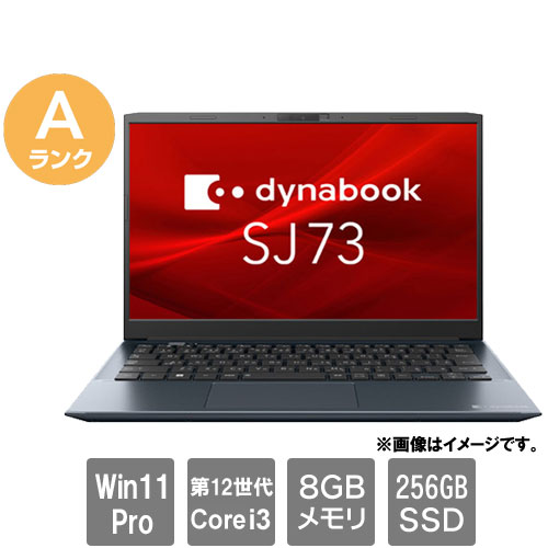 Rakuten - Dynabook ★中古パソコン・Aランク★A6SJKVG82415 [dynabook SJ73/KV(i3-1215U 8GB SSD256GB 13.3FHD Win11Pro64)]