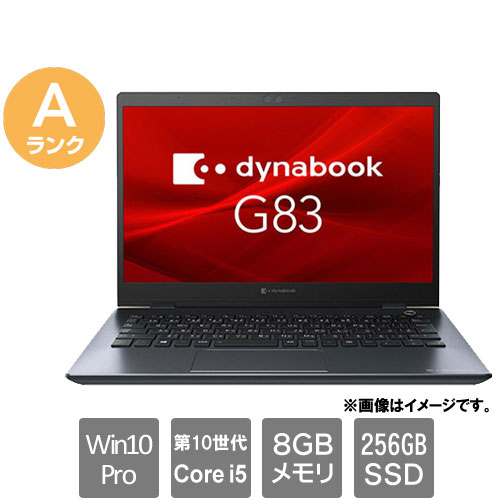 DELL - Dynabook ★中古パソコン・Aランク★A6GKFUF2D515 [dynabook G83/FU(i5-10210U 8GB SSD256GB 13.3FHD Win10Pro64)]