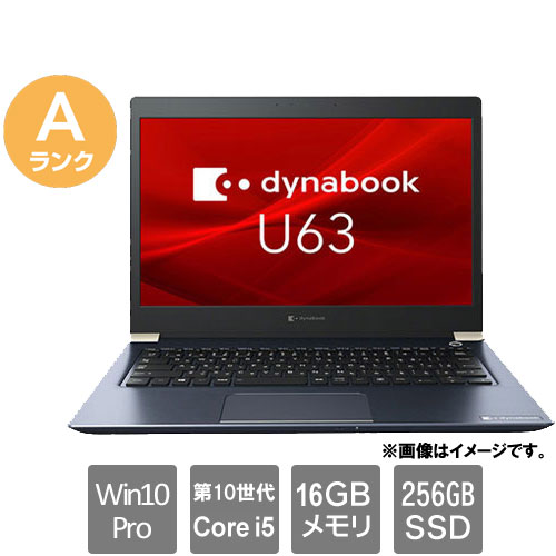 楽天市場】dynabook u63の通販