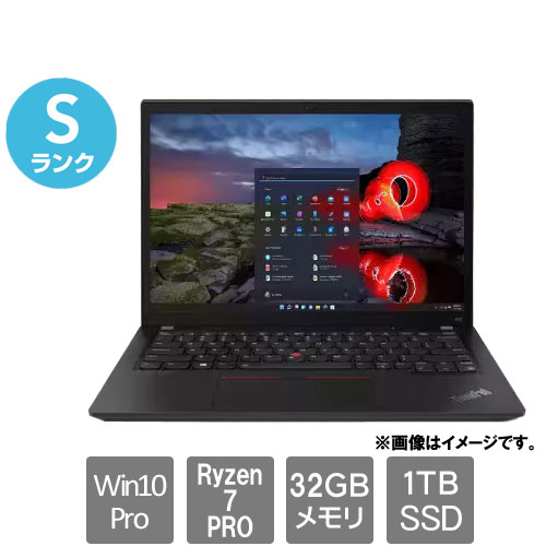 レノボ・ジャパン ★中古パソコン・Sランク★20XJS0B400 [ThinkPad X13 Gen2(Ryzen 7 PRO 5850U 32GB SSD1TB 13.3 Win10Pro)]