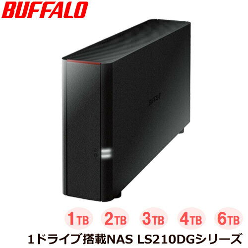 バッファロー LinkStation LS210DGシリーズ [ネットワーク対応HDD 1TB/2TB/3TB/4TB/6TB]