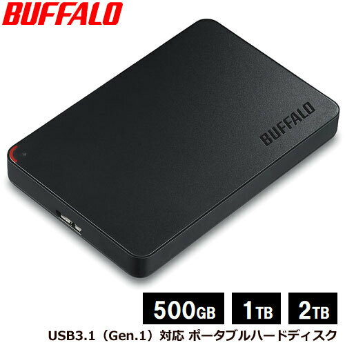 バッファロー HD-NRPCFシリーズ [USB3.0 ポータブルHDD 500GB/1TB/2TB BUFFALO バッファロー]（楽天・イートレンド楽天市場店）