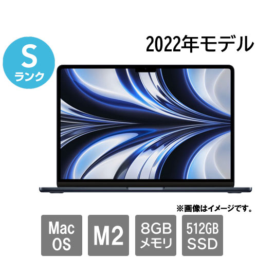 Apple ★中古パソコン・Sランク★FLY43J/A 