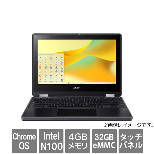 キッズ用Chromebookとは 軽量コンパクト型