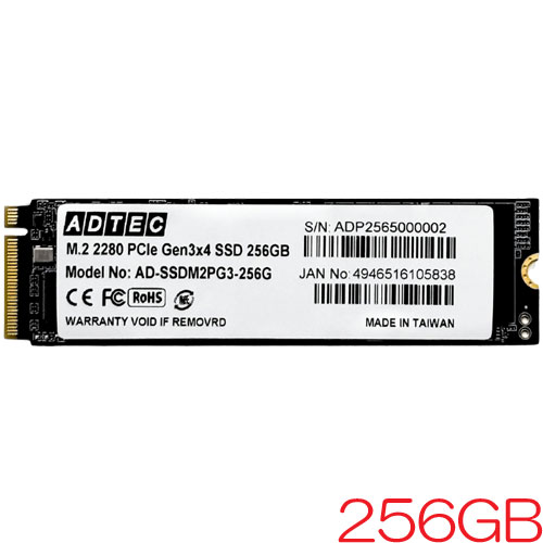 アドテック AD-SSDM2PG3-256G [256GB SSD M.2 (2280) PCIe Gen3x4 NVMe 3D TLC 160TBW 3年保証]