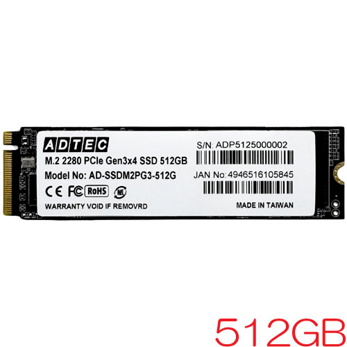 アドテック AD-SSDM2PG3-512G [512GB SSD M.2 (2280) PCIe Gen3x4 NVMe 3D TLC 380TBW 3年保証]