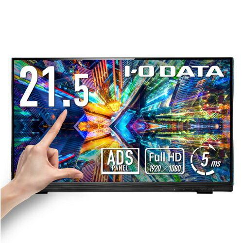 楽天市場】lcd-mf224fdb-t 21.5インチ（カラーブラック）の通販