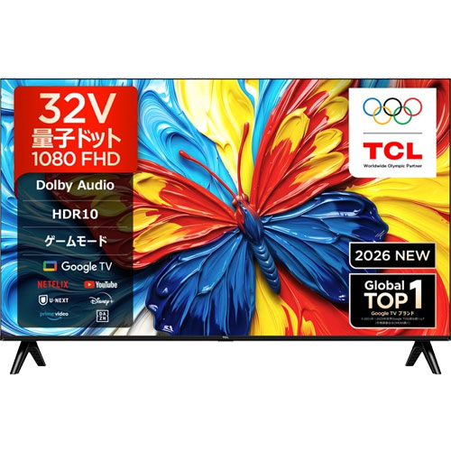福岡市引取り限定TCL 2021年製 32V型スマートTV androidテレビ 楽天市場】tcl 32 型 ハイビジョン スマート テレビの通販