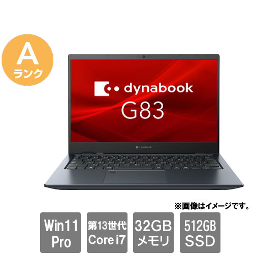 楽天市場】dynabook gx83 i7の通販