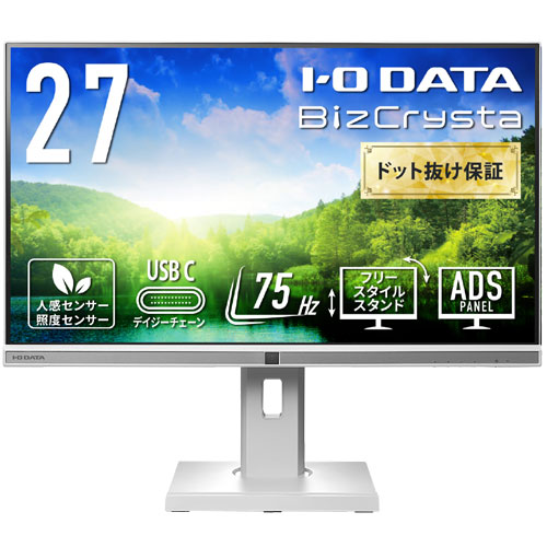 液晶ディスプレイ アイ・オー・データ LCD-BCQ271DW-F/UE [USB Type-C搭載＆フリースタイルスタンド採用27型ワイド液晶ディスプレイ]