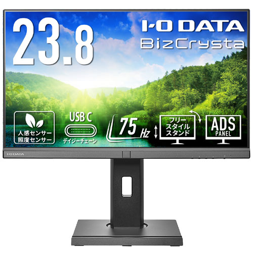 液晶ディスプレイ アイ・オー・データ LCD-BC241DB-F/UE [USB Type-C搭載＆フリースタイルスタンド採用23.8型ワイド液晶ディスプレイ]