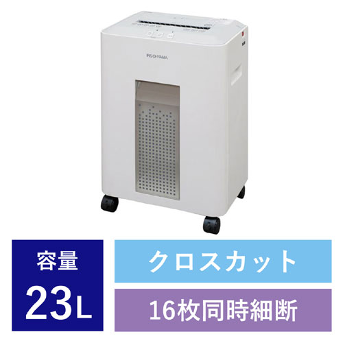 楽天市場】アイリス シュレッダー kt 1600の通販