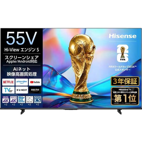 55C55S
