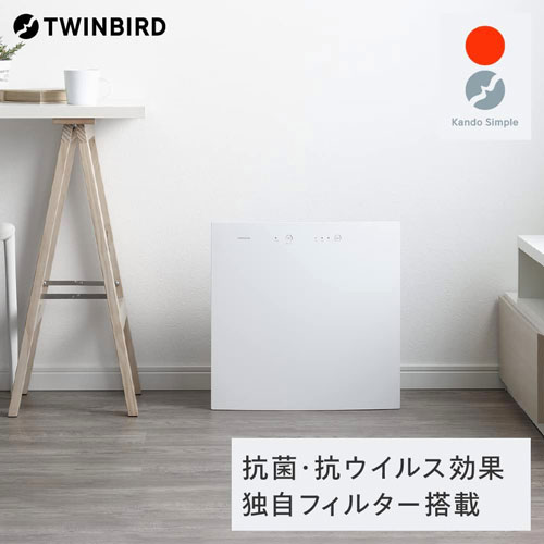 ツインバード AC-E944W [空気清浄機 ホワイト 抗菌・抗ウイルス HEPAフィルター採用]