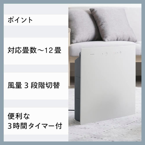 ツインバード AC-E944W [空気清浄機 ホワイト 抗菌・抗ウイルス HEPAフィルター採用]