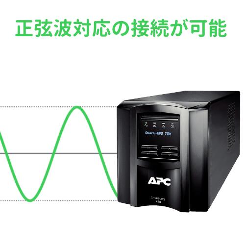 APC　SMT750J [APC Smart-UPS 750 LCD 100V 2年保証] 2