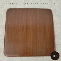 https://thumbnail.image.rakuten.co.jp/@0_mall/etsuka-shop/cabinet/1bn299.jpg