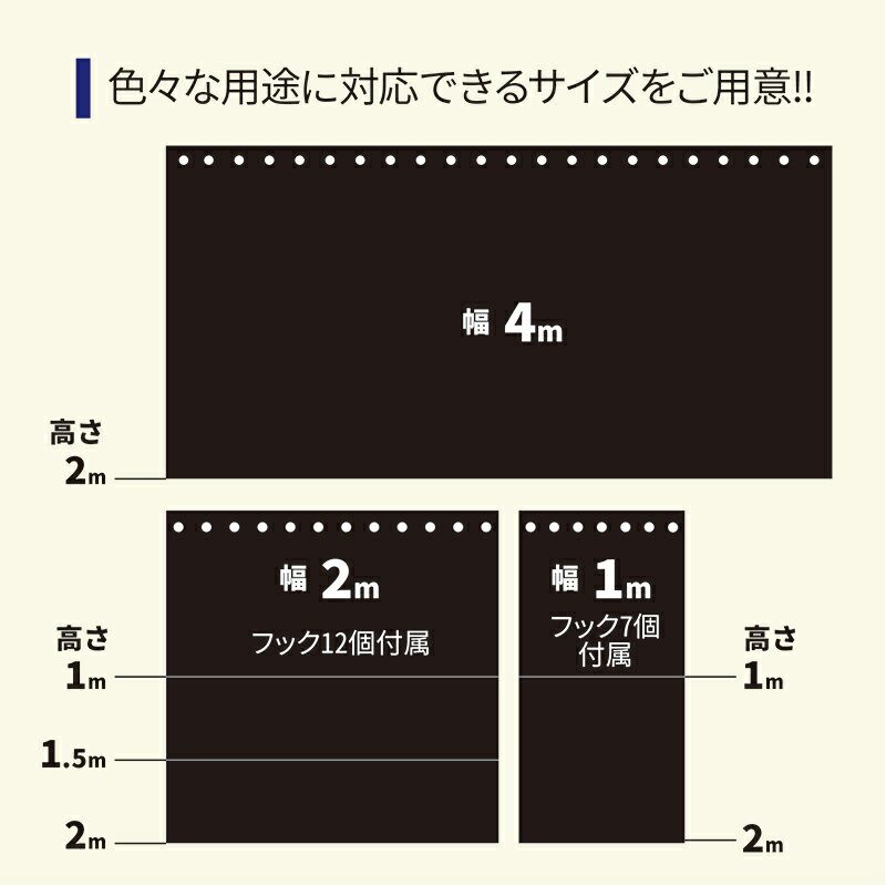 暗室用遮光カーテン 幅2m×高さ2m ダークカーテン ホームシアター 暗室 撮影スタジ...