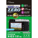 ĥ ŷԾŹ㤨֥ĥ ǥ륫ѱվݸեZERO FUJIFILM X-E3/X-A2/X-M1 E-7315פβǤʤ1,210ߤˤʤޤ