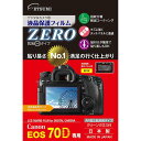 エツミ デジタルカメラ用液晶保護フィルムZERO Canon EOS 70D専用 E-7316