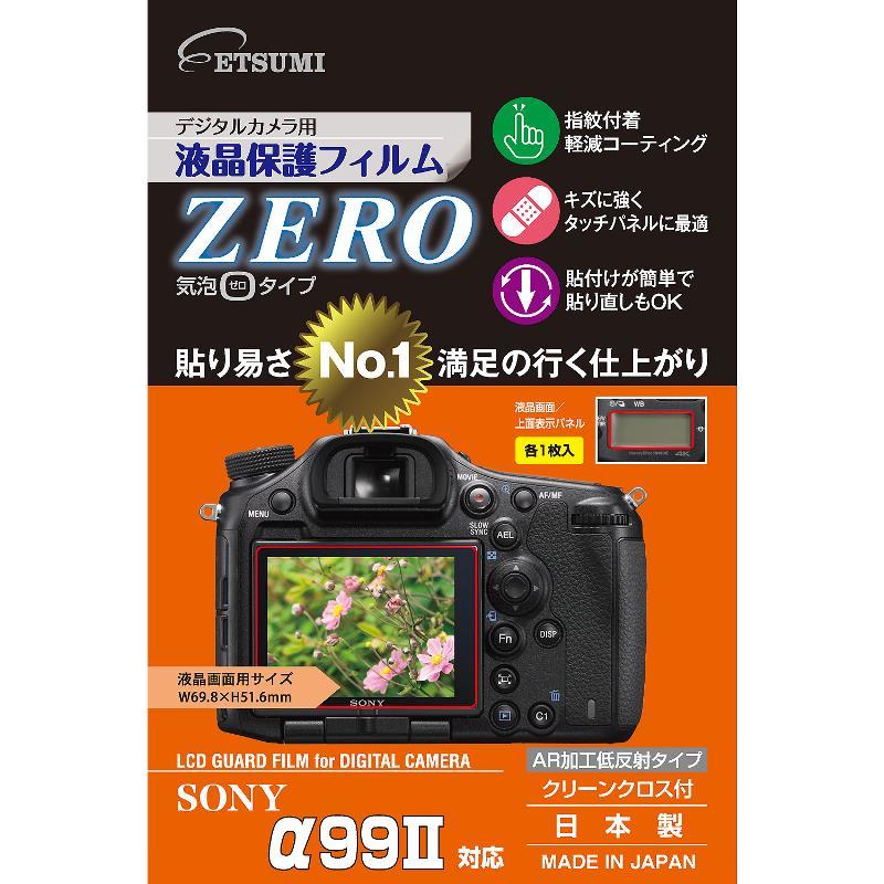 Gc~ fW^JptیtBZERO SONY 99Ή E-7351