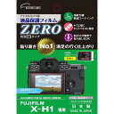 エツミ デジタルカメラ用液晶保護フィルムZERO FUJIFILM X-H1専用 E-7363